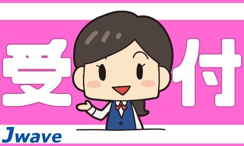 株式会社ジェイウェイブ 行橋支店の派遣社員 経営・事業企画・人事・事務の求人情報イメージ8