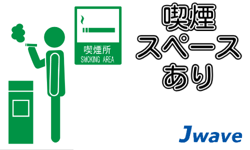 株式会社ジェイウェイブ  千葉支店の派遣社員 エンジニアリング・設計開発 建築・土木・施工 製造・工場の求人情報イメージ13