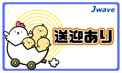 株式会社ジェイウェイブ  成田支店の派遣社員 倉庫・物流・生産管理 製造・工場の求人情報イメージ10