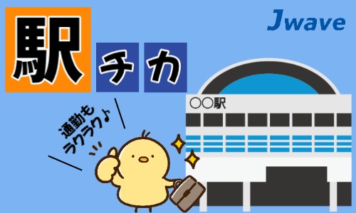 株式会社ジェイウェイブ 春日部支店の派遣社員 エンジニアリング・設計開発の求人情報イメージ8