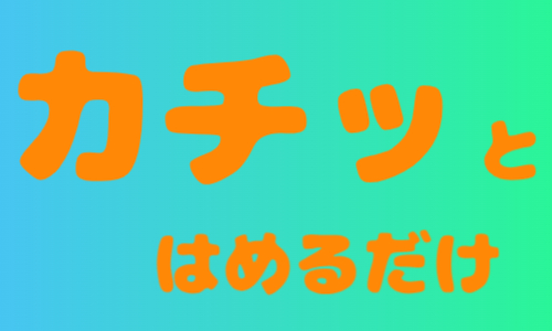 株式会社ジェイウェイブ 行橋支店の派遣社員 倉庫・物流・生産管理 製造・工場の求人情報イメージ1