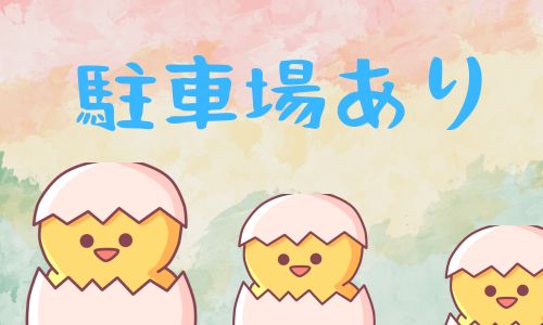 株式会社ジェイウェイブ  成田支店の派遣社員 倉庫・物流・生産管理 製造・工場の求人情報イメージ1