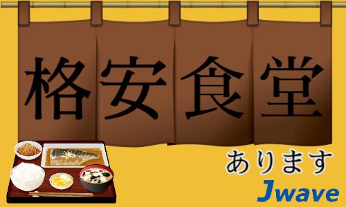 株式会社ジェイウェイブ 鹿児島支店の派遣社員 倉庫・物流・生産管理 製造・工場の求人情報イメージ6
