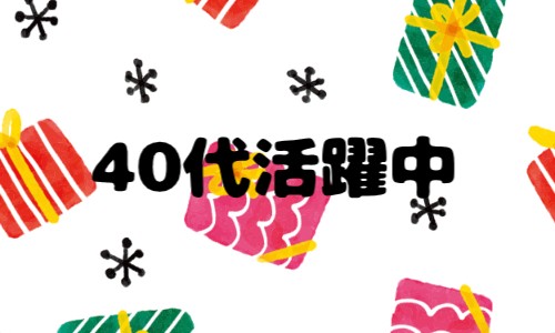 株式会社ジェイウェイブ 川越支店の派遣社員 倉庫・物流・生産管理の求人情報イメージ2