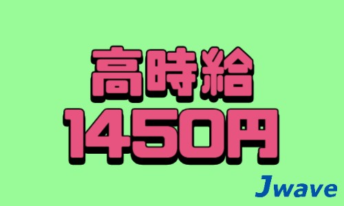 株式会社ジェイウェイブ 川越支店の派遣社員 製造・工場 研究の求人情報イメージ11