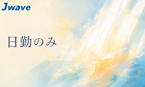 株式会社ジェイウェイブ 柏支店の派遣社員 エンジニアリング・設計開発 製造・工場の求人情報イメージ12