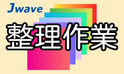 株式会社ジェイウェイブ 東日本事業所の派遣社員 製造・工場の求人情報イメージ1