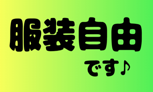 株式会社ジェイウェイブ 八代支店の派遣社員 倉庫・物流・生産管理 製造・工場の求人情報イメージ5