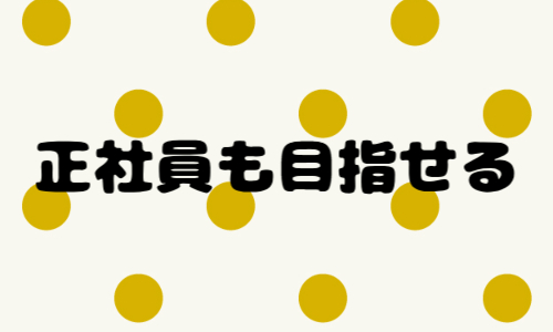 株式会社ジェイウェイブ 東日本事業所の派遣社員 倉庫・物流・生産管理 製造・工場の求人情報イメージ5