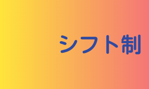 株式会社ジェイウェイブ  つくば支店の派遣社員 エンジニアリング・設計開発 製造・工場の求人情報イメージ5