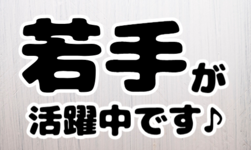 株式会社ジェイウェイブ 佐賀支店の派遣社員 経営・事業企画・人事・事務の求人情報イメージ2