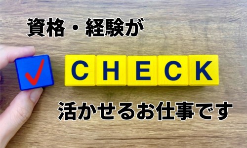 株式会社ジェイウェイブ 紹介求人 経理事務(パート)のアルバイト・パート 経営・事業企画・人事・事務の求人情報イメージ4