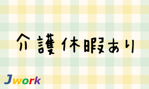 株式会社ジェイウェイブ 春日部支店の派遣社員 倉庫・物流・生産管理の求人情報イメージ4