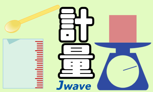 株式会社ジェイウェイブ 大阪支店の派遣社員 製造・工場の求人情報イメージ9
