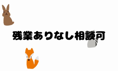 株式会社ジェイウェイブ 川越支店の派遣社員 倉庫・物流・生産管理の求人情報イメージ7