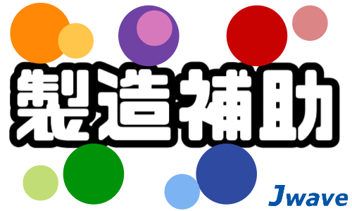 株式会社ジェイウェイブ 春日部支店の派遣社員 製造・工場の求人情報イメージ1