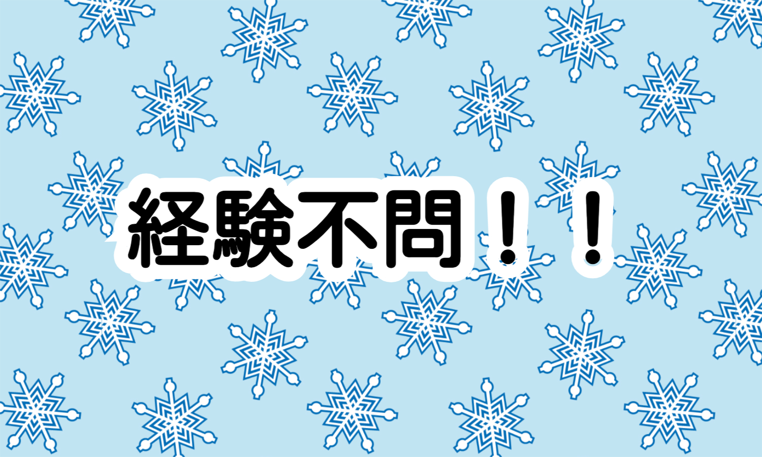 株式会社ジェイウェイブ 福岡支店の派遣社員 経営・事業企画・人事・事務の求人情報イメージ11
