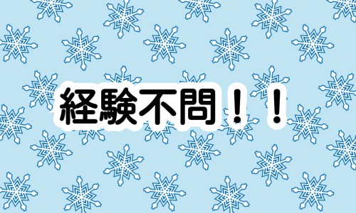 株式会社ジェイウェイブ 福岡支店の派遣社員 経営・事業企画・人事・事務の求人情報イメージ11