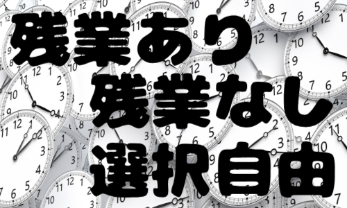 株式会社ジェイウェイブ 周南支店の派遣社員 倉庫・物流・生産管理の求人情報イメージ10