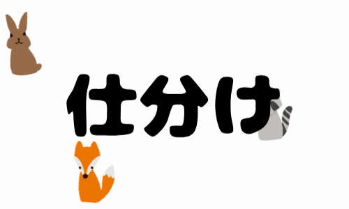 株式会社ジェイウェイブ 東日本事業所の派遣社員 倉庫・物流・生産管理 製造・工場求人イメージ