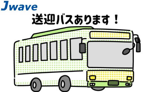 株式会社ジェイウェイブ 柏支店の派遣社員 製造・工場の求人情報イメージ5
