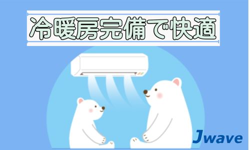 株式会社ジェイウェイブ 熊本支店の派遣社員 倉庫・物流・生産管理求人イメージ