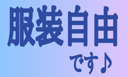 株式会社ジェイウェイブ 八代支店の派遣社員 倉庫・物流・生産管理 製造・工場の求人情報イメージ1