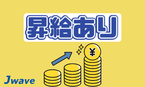 株式会社ジェイウェイブ 東広島支店の派遣社員 倉庫・物流・生産管理 製造・工場の求人情報イメージ7