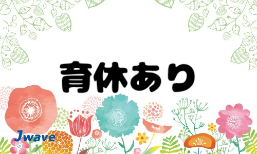 株式会社ジェイウェイブ 春日部支店の派遣社員 倉庫・物流・生産管理の求人情報イメージ5