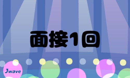 株式会社ジェイウェイブ 東日本事業所の派遣社員 倉庫・物流・生産管理 製造・工場の求人情報イメージ10
