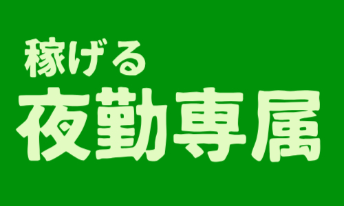 株式会社ジェイウェイブ 大阪支店の派遣社員 製造・工場 その他の求人情報イメージ5