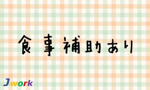 株式会社ジェイウェイブ 春日部支店の派遣社員 倉庫・物流・生産管理の求人情報イメージ7