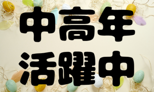 株式会社ジェイウェイブ  川越支店の派遣社員 倉庫・物流・生産管理の求人情報イメージ3