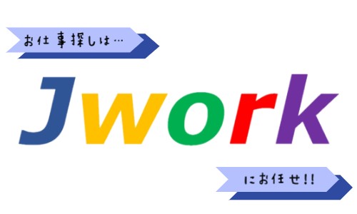 株式会社ジェイウェイブ 川越支店の派遣社員 倉庫・物流・生産管理の求人情報イメージ2