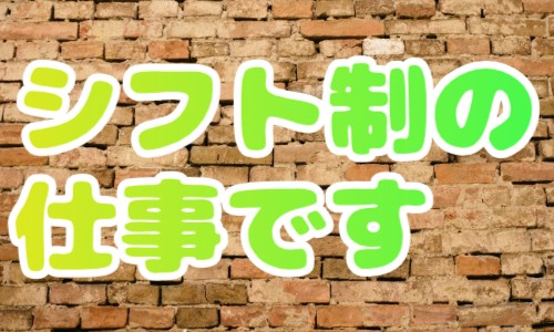株式会社ジェイウェイブ つくば支店の派遣社員 エンジニアリング・設計開発 製造・工場の求人情報イメージ5