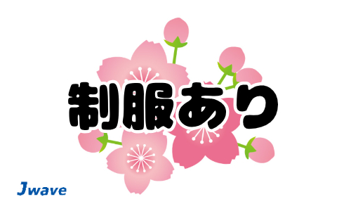 株式会社ジェイウェイブ 熊本支店の派遣社員 倉庫・物流・生産管理 製造・工場の求人情報イメージ5