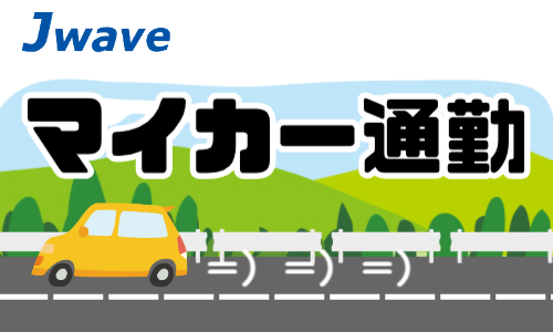 株式会社ジェイウェイブ 熊本支店の派遣社員 営業・販売 ビューティー・生活サービスの求人情報イメージ4