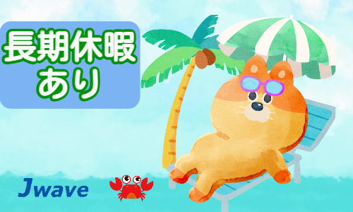 株式会社ジェイウェイブ  東広島支店の派遣社員 倉庫・物流・生産管理 製造・工場の求人情報イメージ5