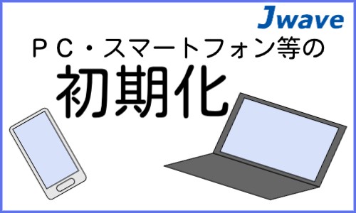 株式会社ジェイウェイブ 千葉支店の派遣社員 エンジニアリング・設計開発 製造・工場の求人情報イメージ22
