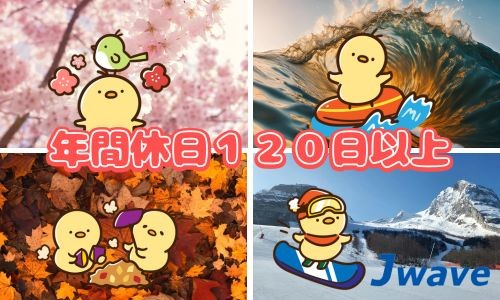 株式会社ジェイウェイブ 春日部支店の派遣社員 倉庫・物流・生産管理の求人情報イメージ6