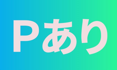 株式会社ジェイウェイブ 八代支店の派遣社員 倉庫・物流・生産管理の求人情報イメージ7