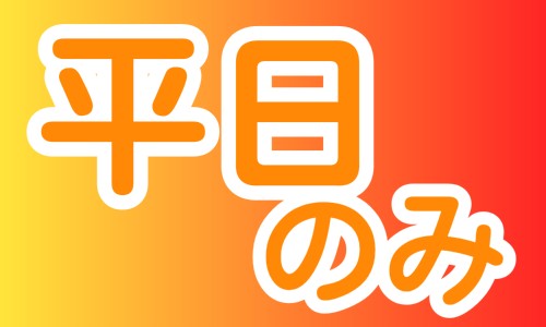 株式会社ジェイウェイブ 大和支店の派遣社員 倉庫・物流・生産管理の求人情報イメージ1