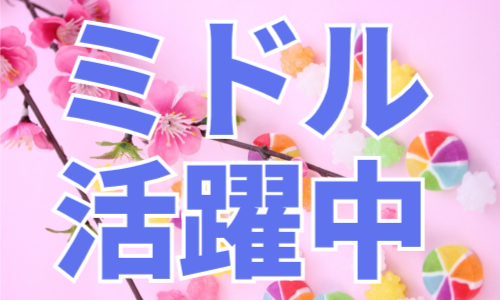 株式会社ジェイウェイブ 熊本支店の派遣社員 倉庫・物流・生産管理 製造・工場求人イメージ