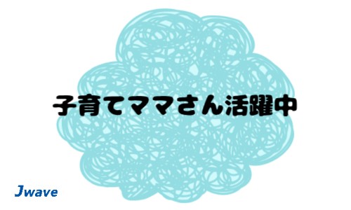 株式会社ジェイウェイブ 行橋支店の派遣社員 倉庫・物流・生産管理 製造・工場の求人情報イメージ7