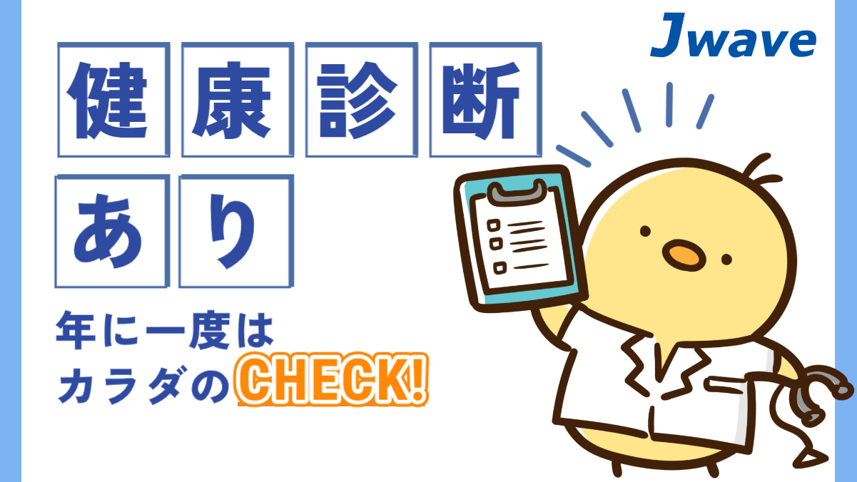 株式会社ジェイウェイブ  宇都宮支店の派遣社員 倉庫・物流・生産管理 製造・工場の求人情報イメージ5