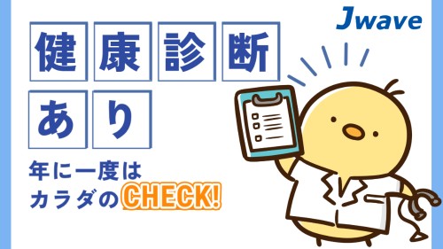株式会社ジェイウェイブ 宇都宮支店の派遣社員 倉庫・物流・生産管理 製造・工場の求人情報イメージ5