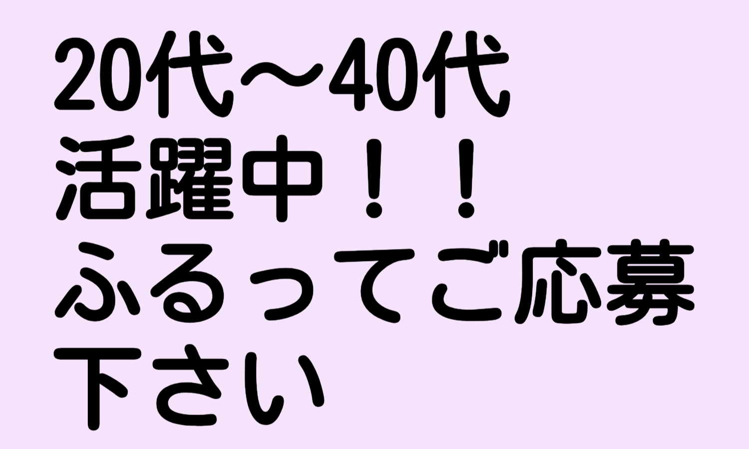 株式会社ジェイウェイブ 熊本支店の派遣社員 経営・事業企画・人事・事務の求人情報イメージ2