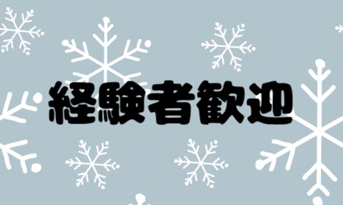 株式会社ジェイウェイブ 川越支店の派遣社員 倉庫・物流・生産管理の求人情報イメージ7