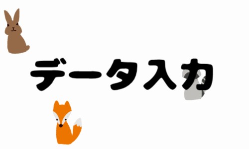 株式会社ジェイウェイブ 鹿児島支店の派遣社員 経営・事業企画・人事・事務の求人情報イメージ5