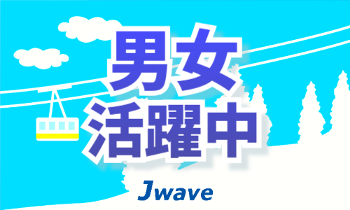 株式会社ジェイウェイブ 行橋支店の派遣社員 倉庫・物流・生産管理の求人情報イメージ9